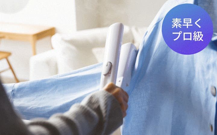 Sun Ruck Cruria スチームアイロン