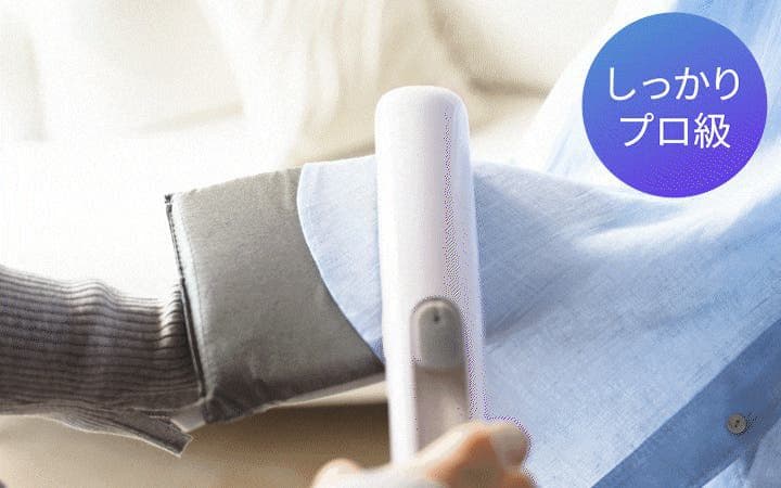 Sun Ruck Cruria スチームアイロン