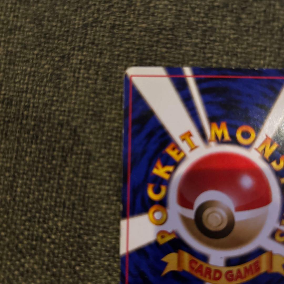 ポケモンカード旧裏 わるいリザードン