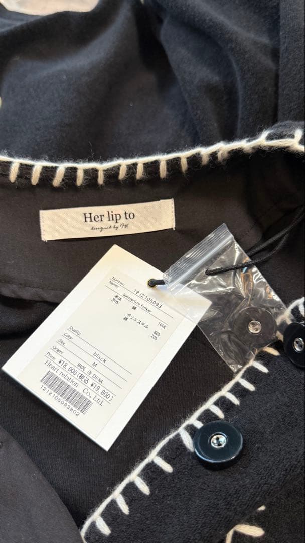 新品未使用 Herlipto Summertime Romper