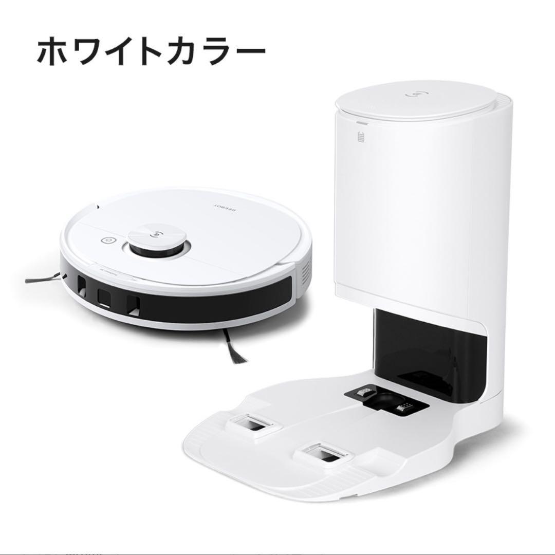 マーサ様　ロボット掃除機 DEEBOT N8 PRO+ 高性能 マッピング 機能