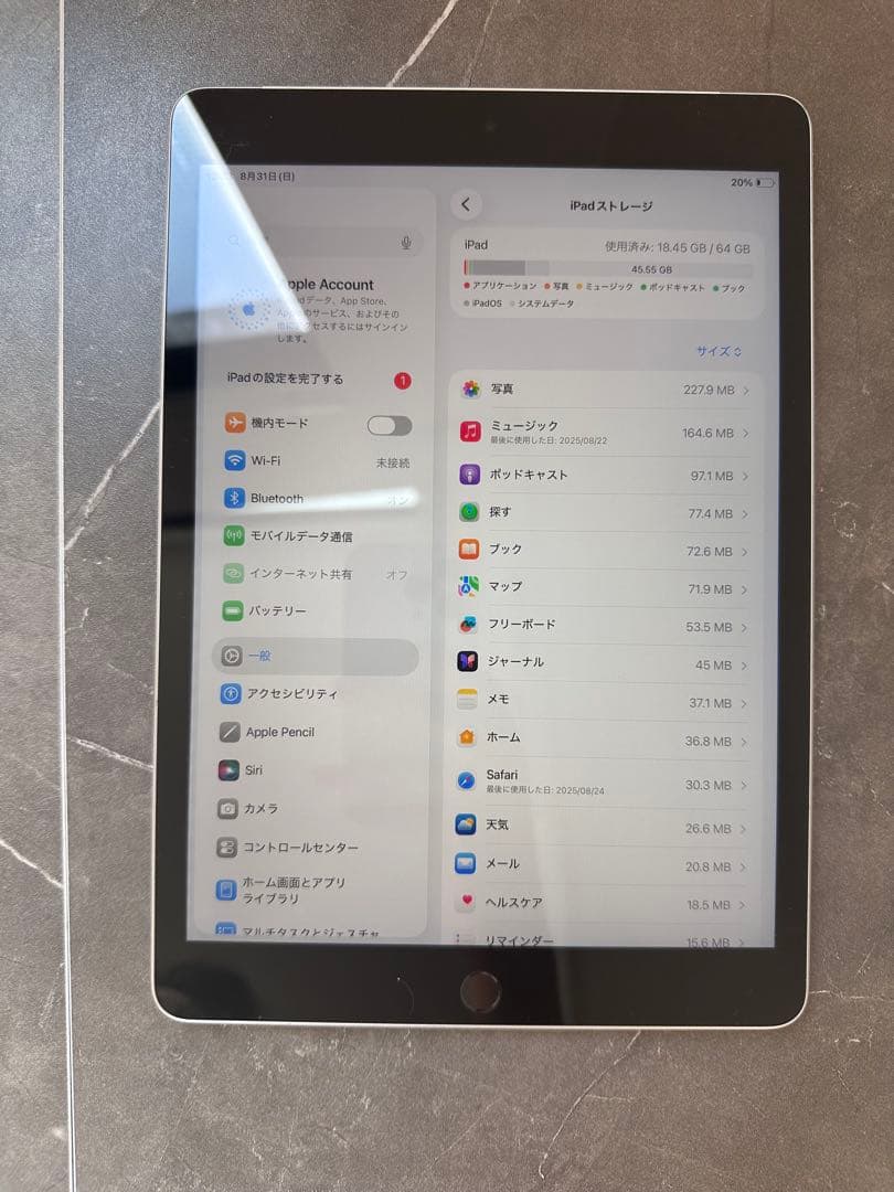 Apple iPad第9世代　64GB Cellularモデル MK473J/A