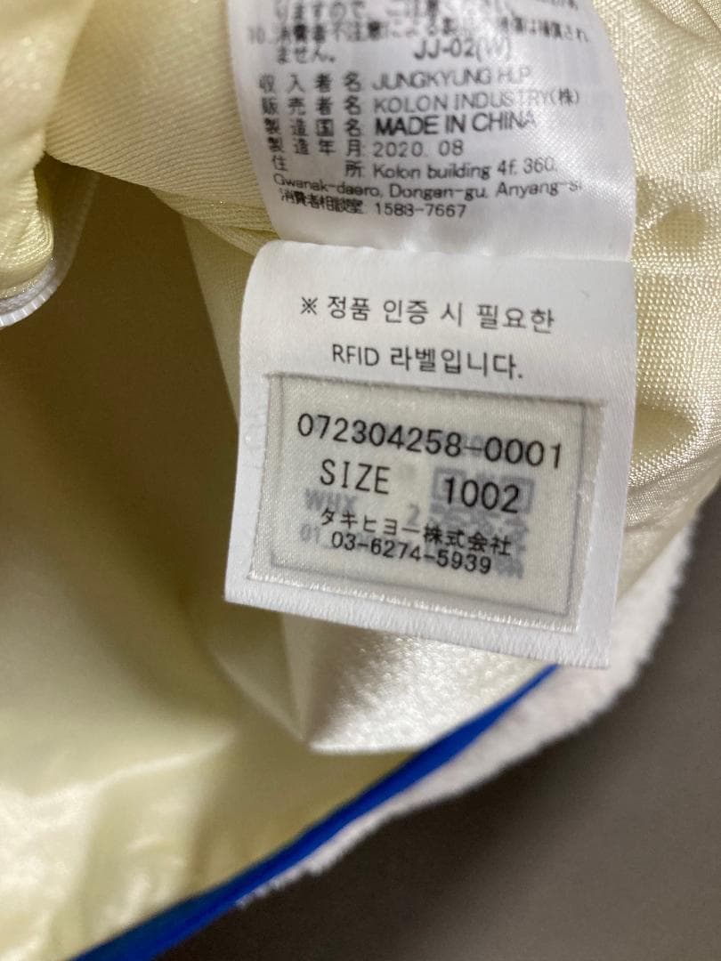 新品 WAAC ロゴ ボア フリース ベスト 072304258