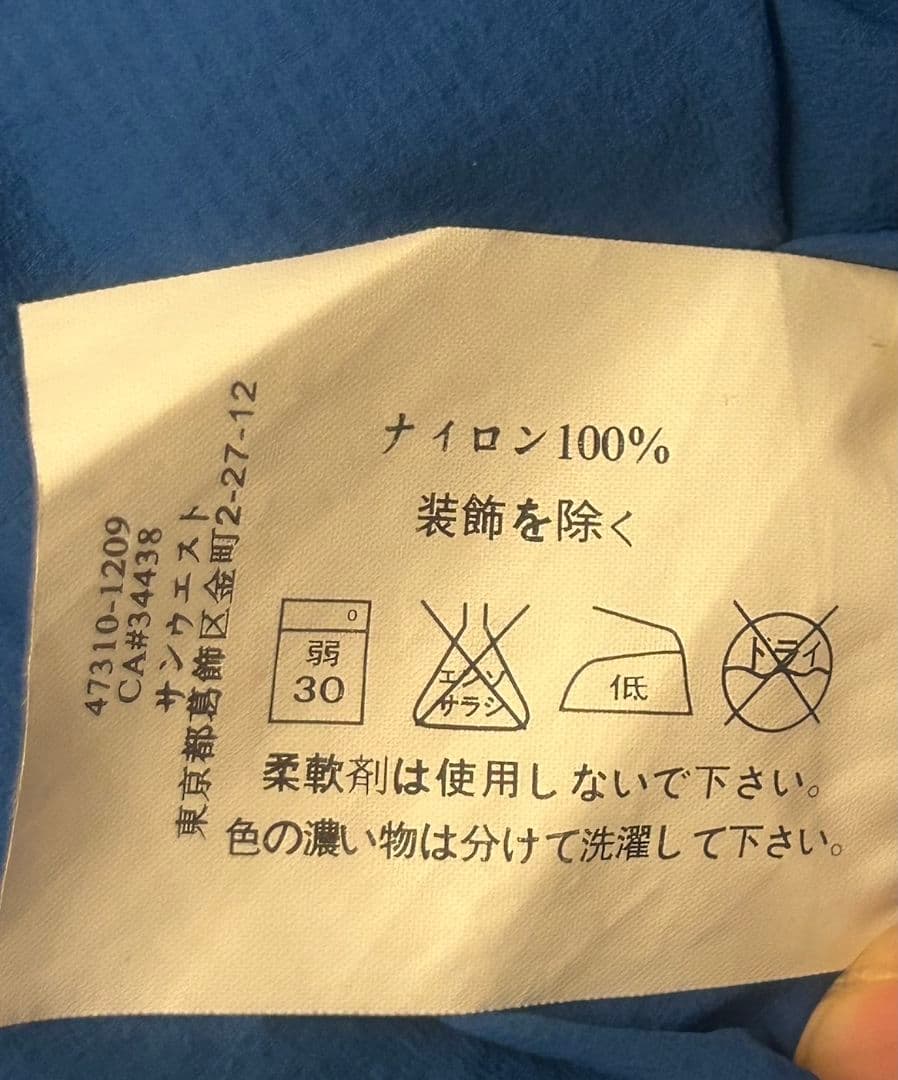 ARC'TERYX ナイロンベスト