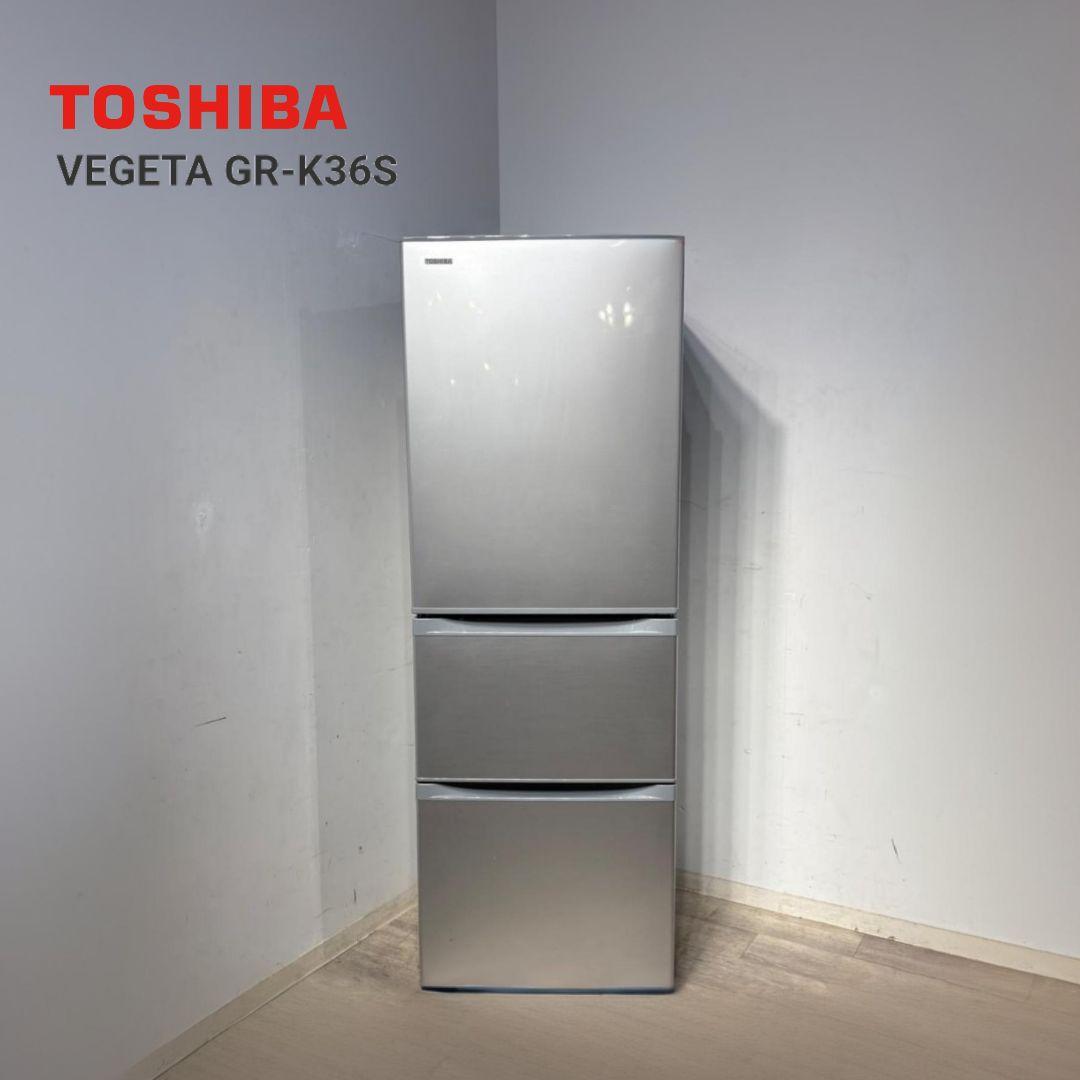 M年始Sale東名 TOSHIBA VEGETA 冷凍冷蔵庫　363L