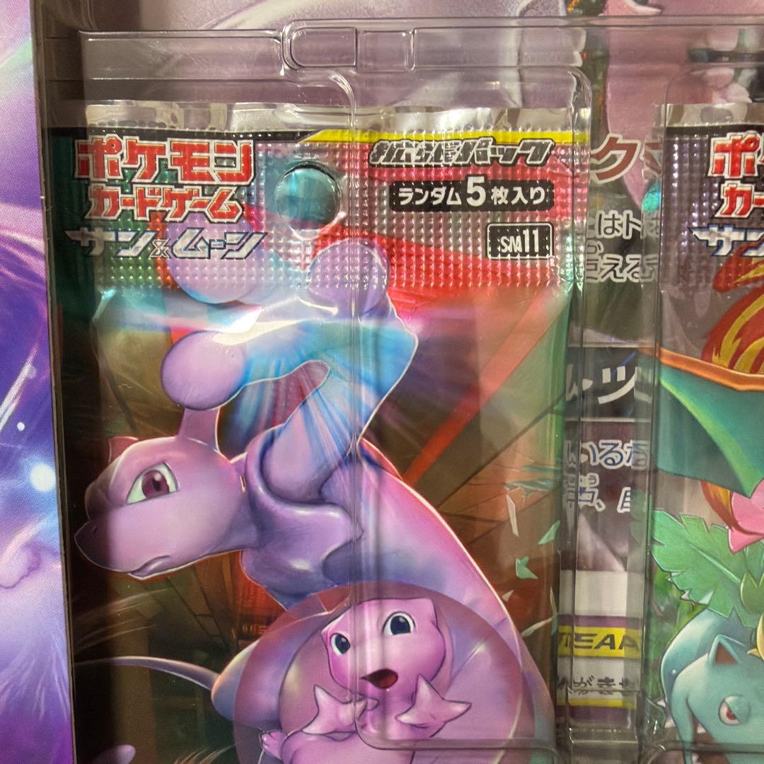 開封のみ ミュウツー＆ミュウGX HP270 SM-P タッグチーム
