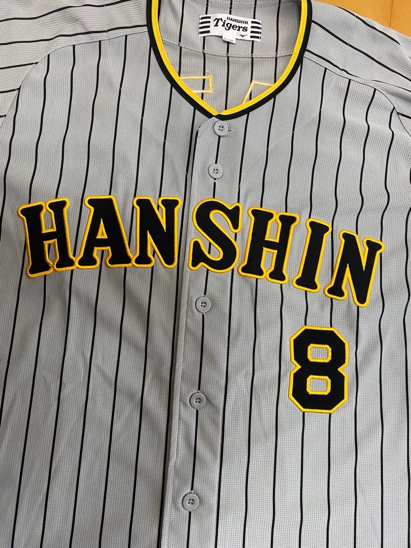 佐藤輝明選手 ユニフォーム 阪神タイガース