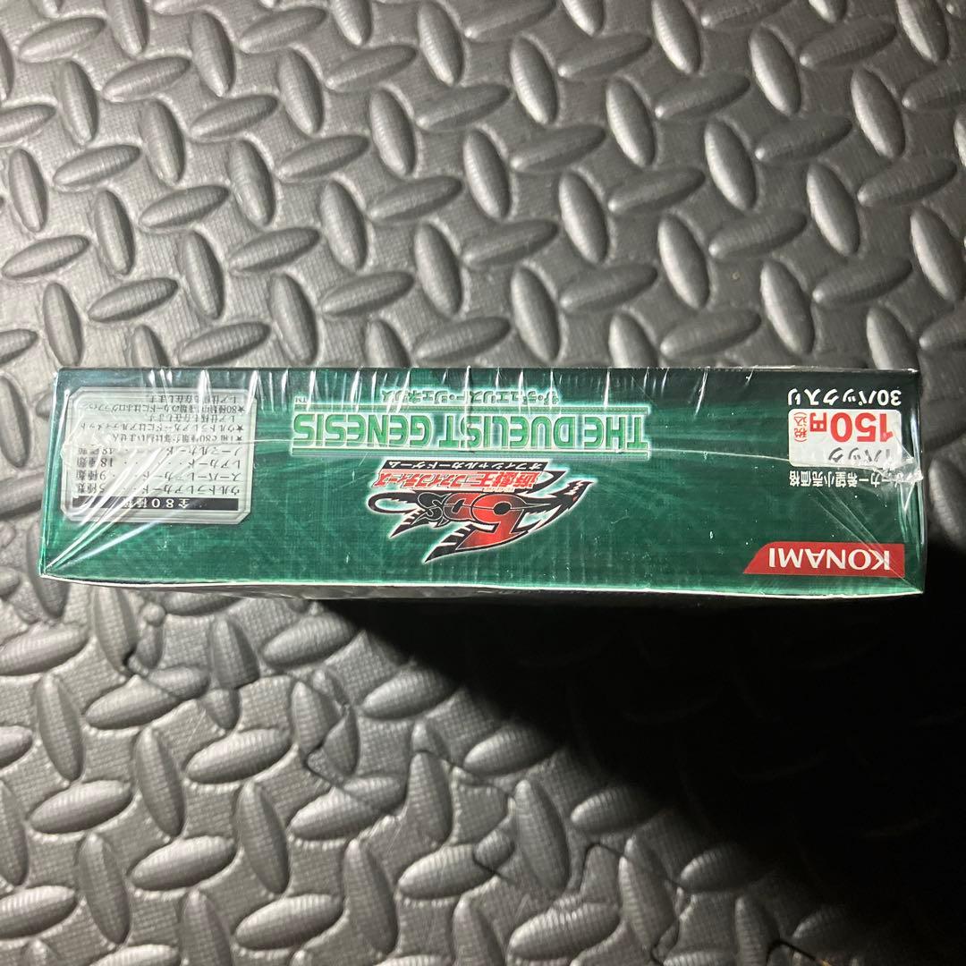 遊戯王OCG THE DUELIST GENESIS BOX