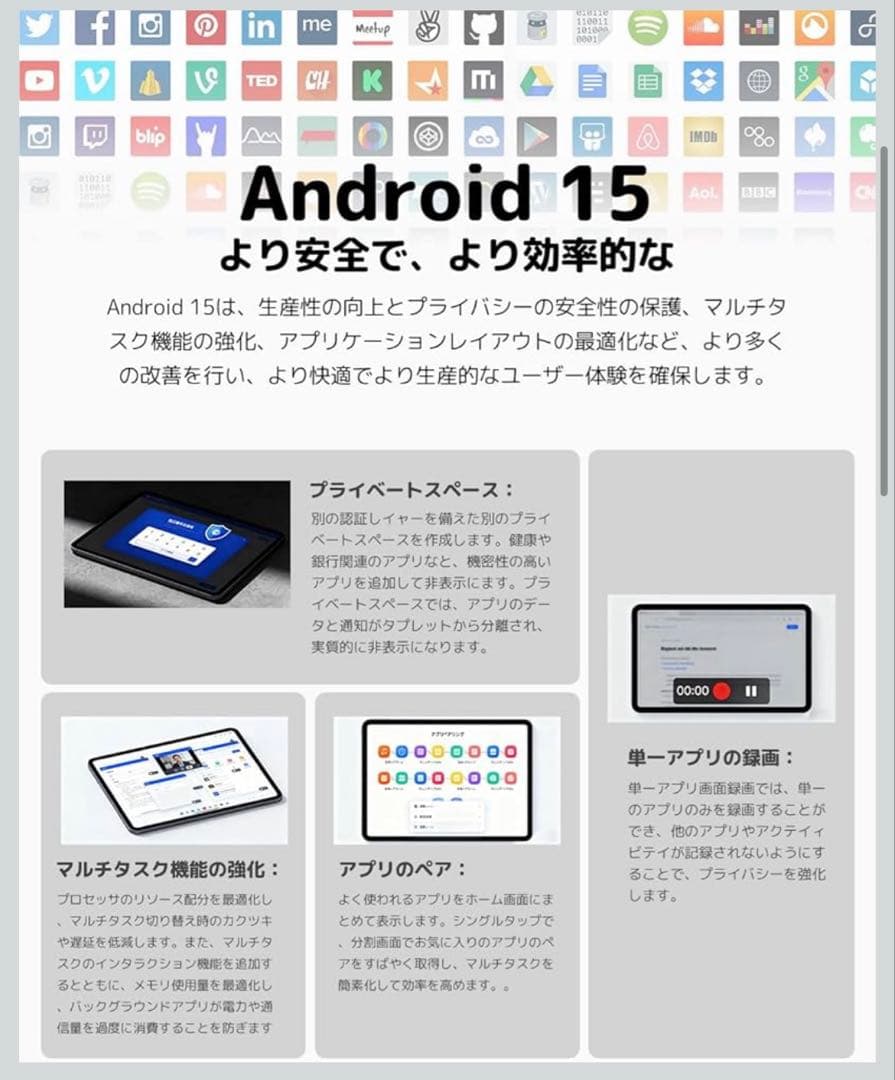 タブレット 10インチ wi-fiモデル Android15 8コアBT5.4