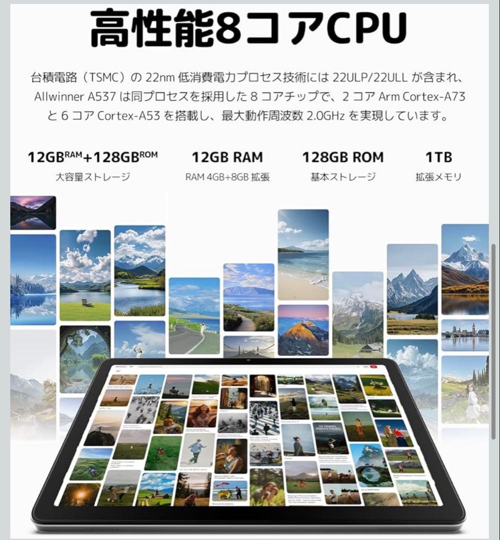 タブレット 10インチ wi-fiモデル Android15 8コアBT5.4