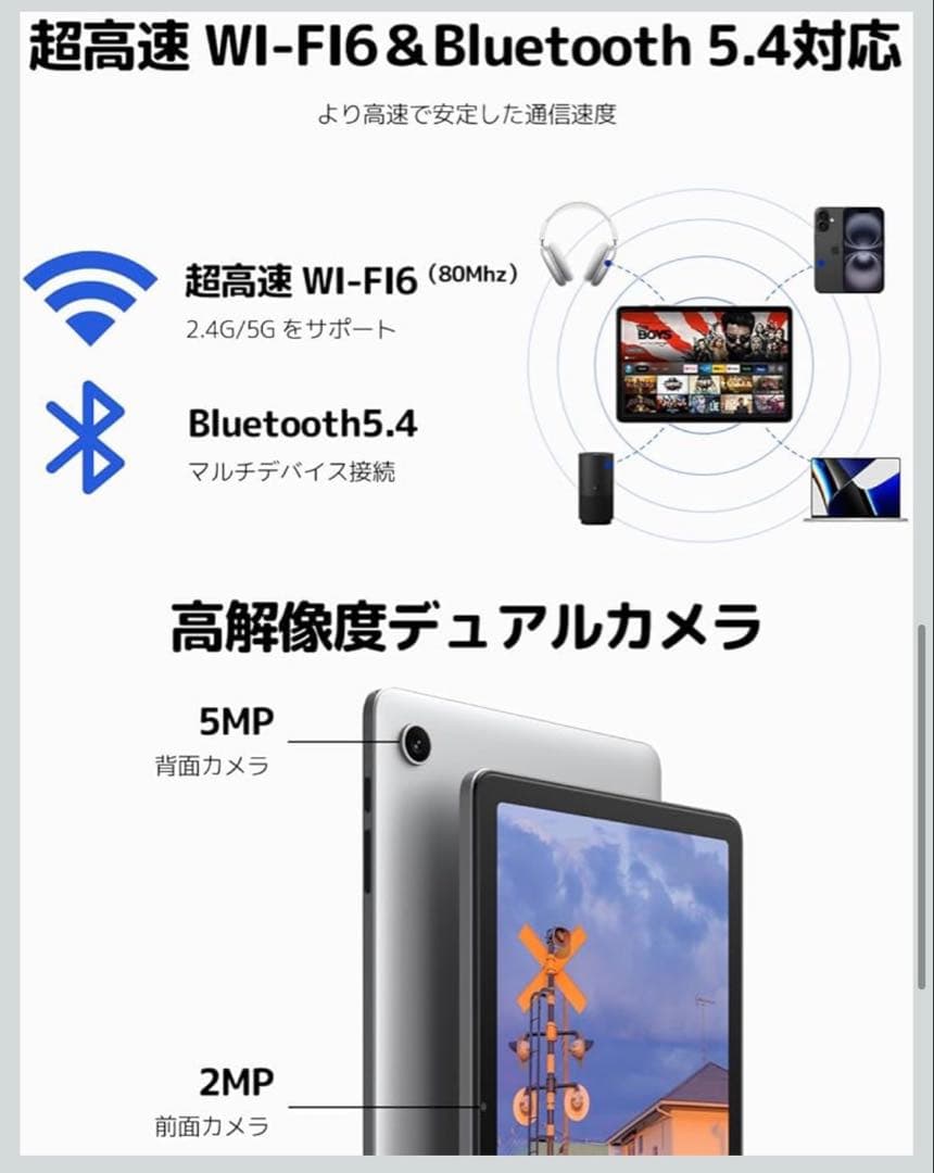 タブレット 10インチ wi-fiモデル Android15 8コアBT5.4