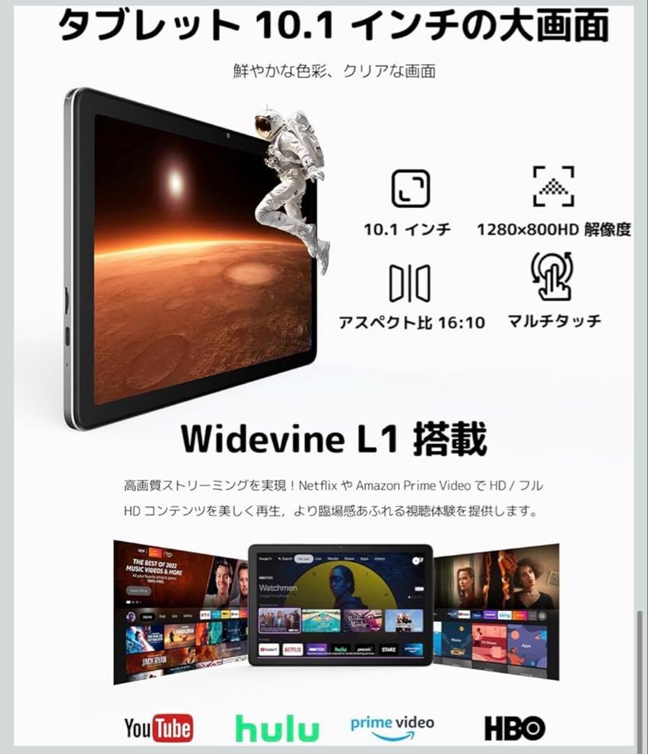 タブレット 10インチ wi-fiモデル Android15 8コアBT5.4