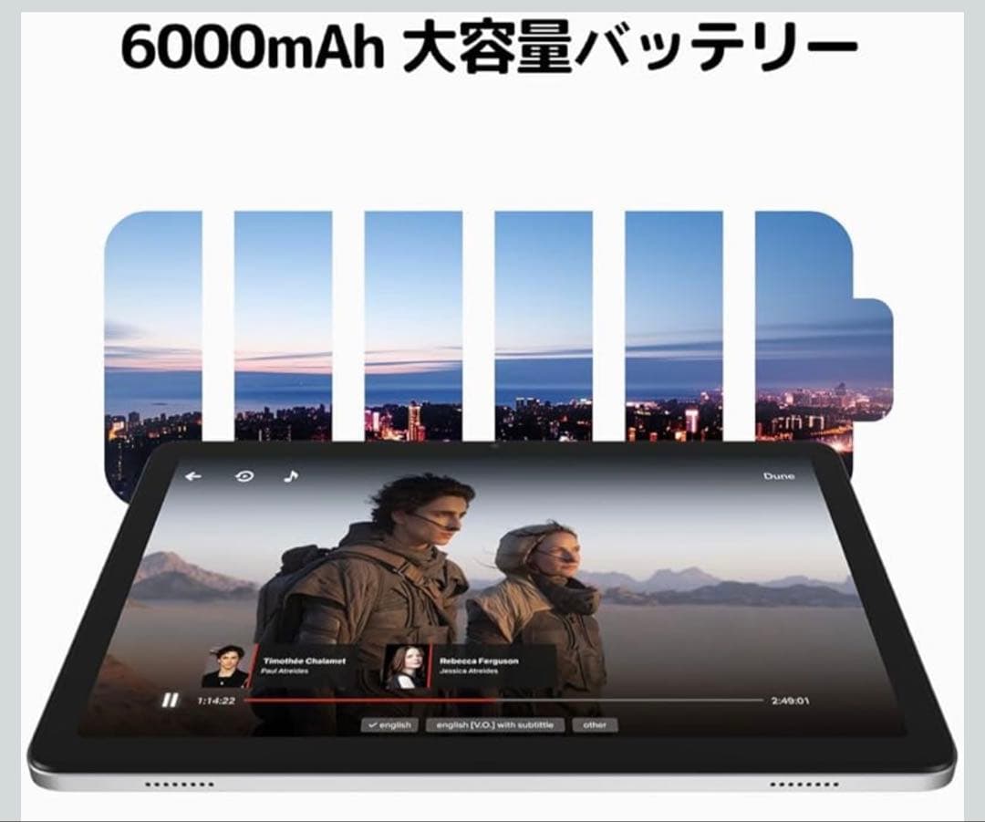 タブレット 10インチ wi-fiモデル Android15 8コアBT5.4