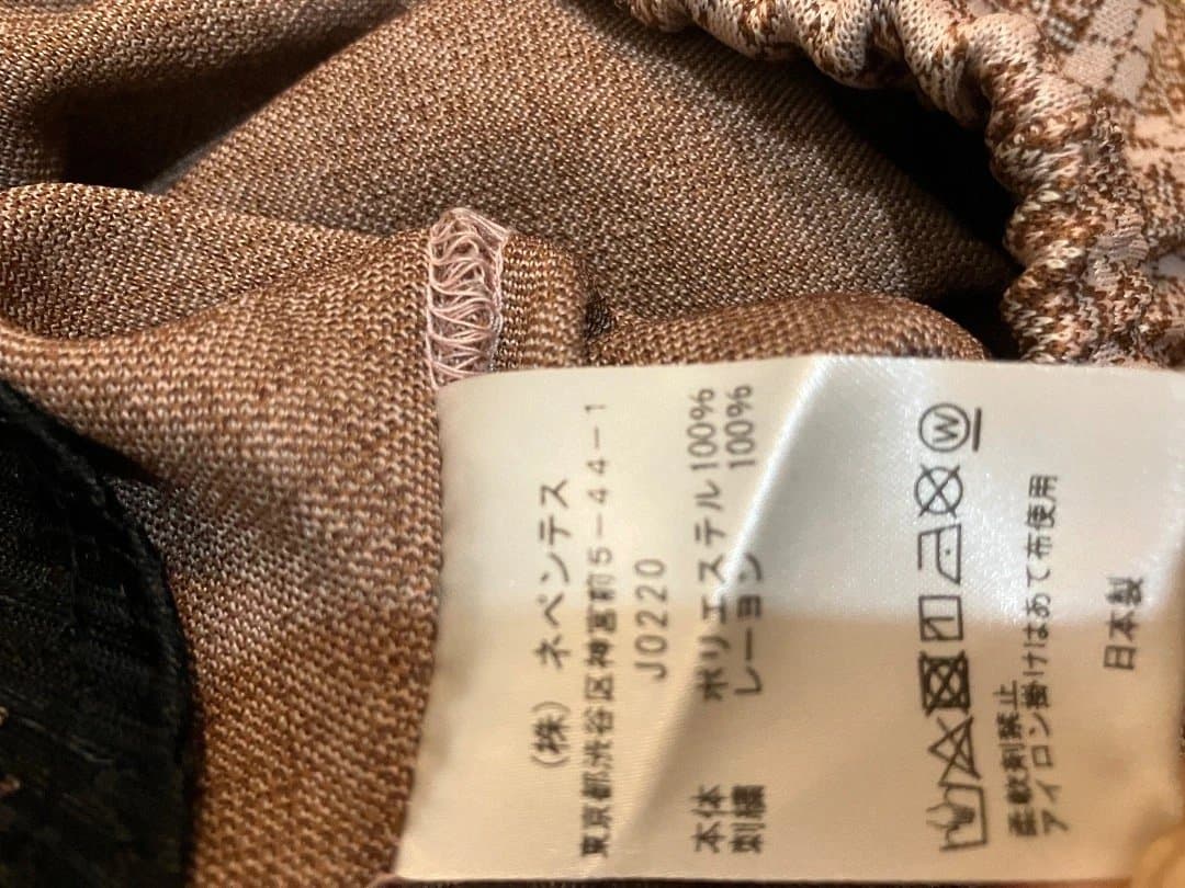 Needles/ニードルス/トラックパンツ/XS/ペイズリー