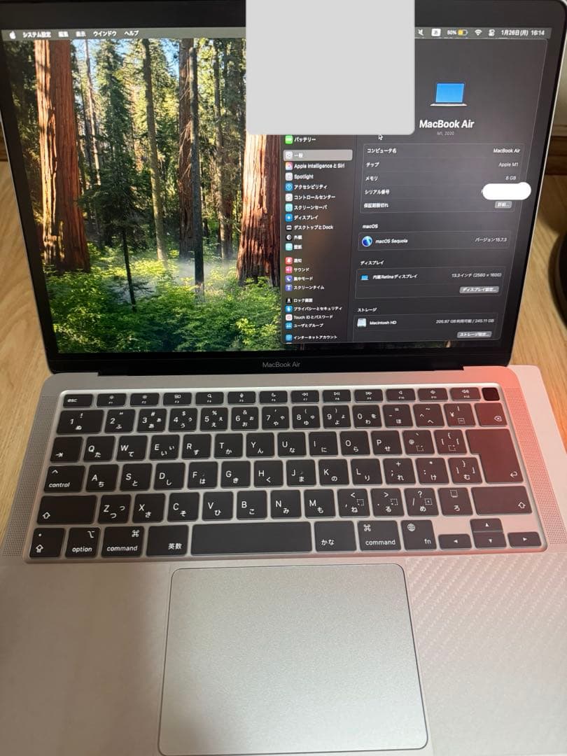 MacBook Air M1 8GB 256GB バッテリー99% 保護シール付
