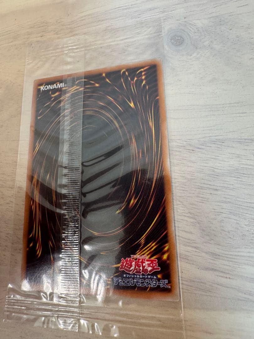 ら*ン様 光の創造神 ホルアクティ 未開封