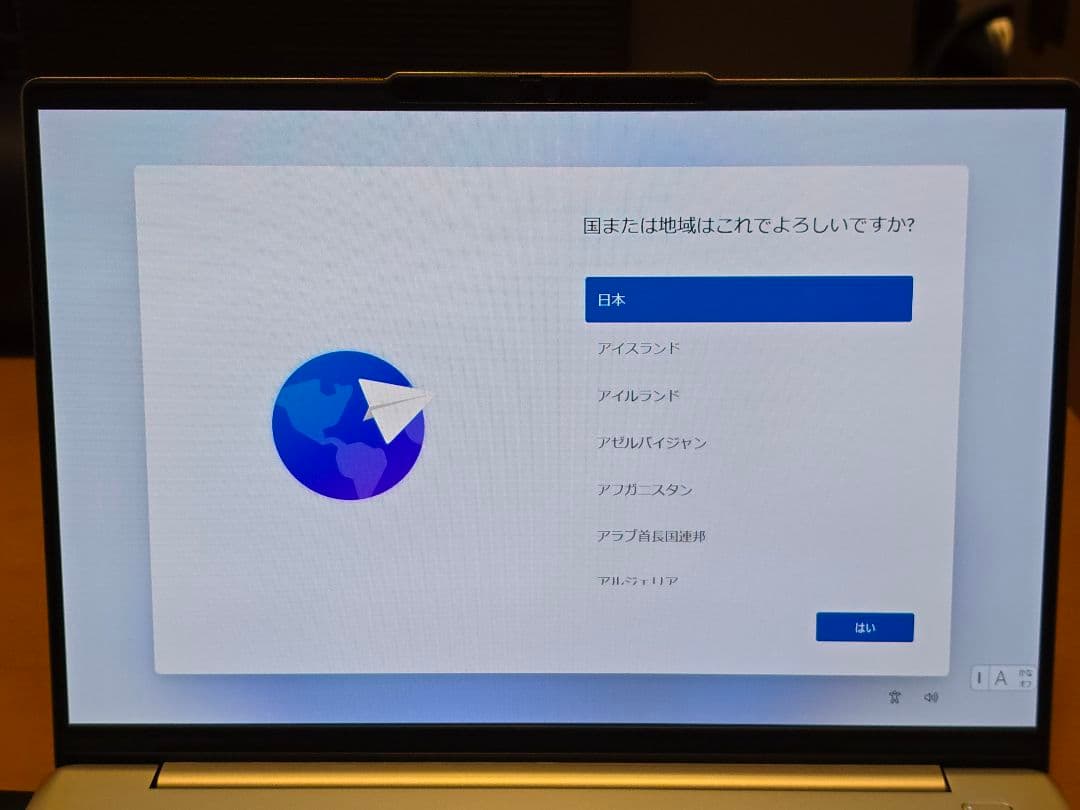 Windowsノート本体 Lenovo IdeaPad Slim 5i Gen 8