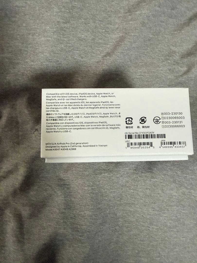 新品同様 おまけ付き AirPods Pro 第2世代 USB-C タイプ