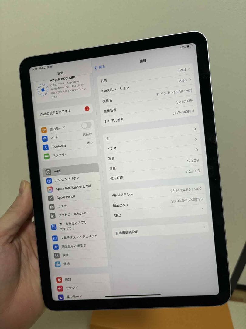Apple iPad Air (第6世代) 128GB シルバー