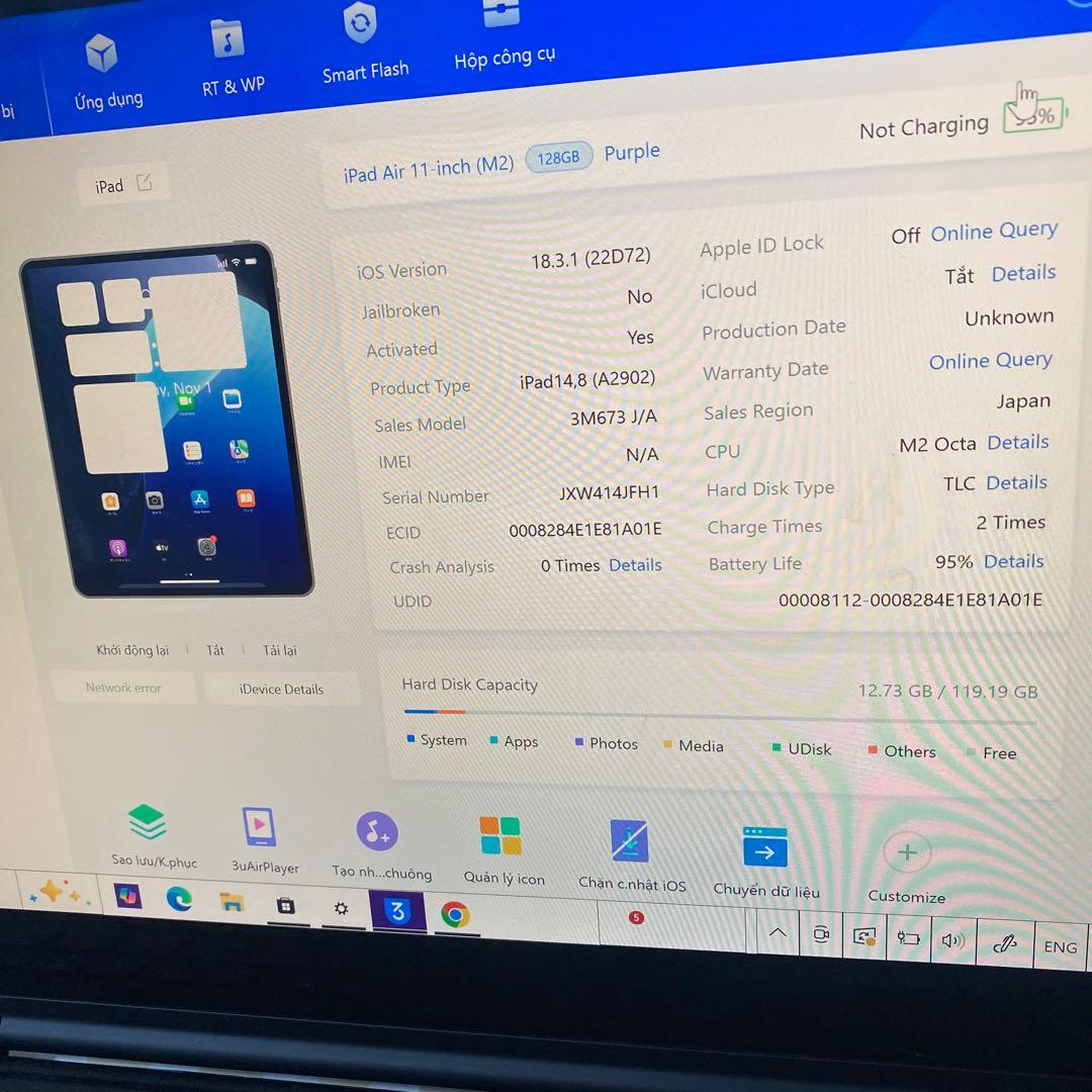 Apple iPad Air (第6世代) 128GB シルバー