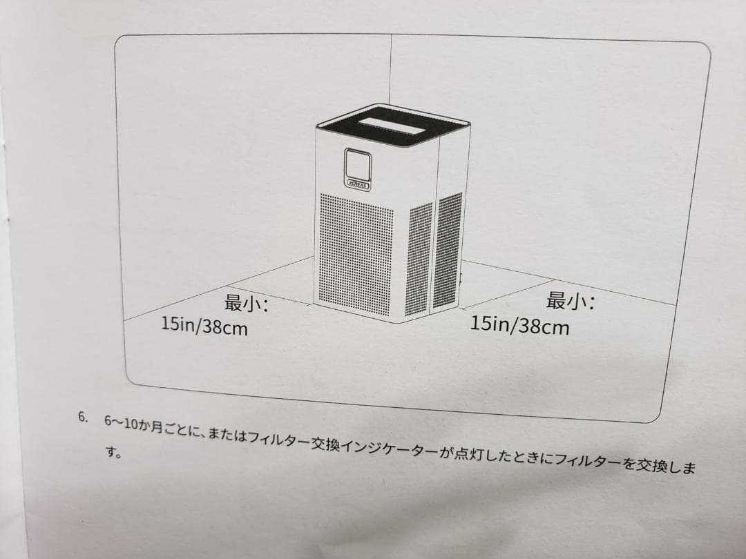 空気清浄機 小型【花粉対策＆省エネ設計】24～40畳対応 xCREAS_corg