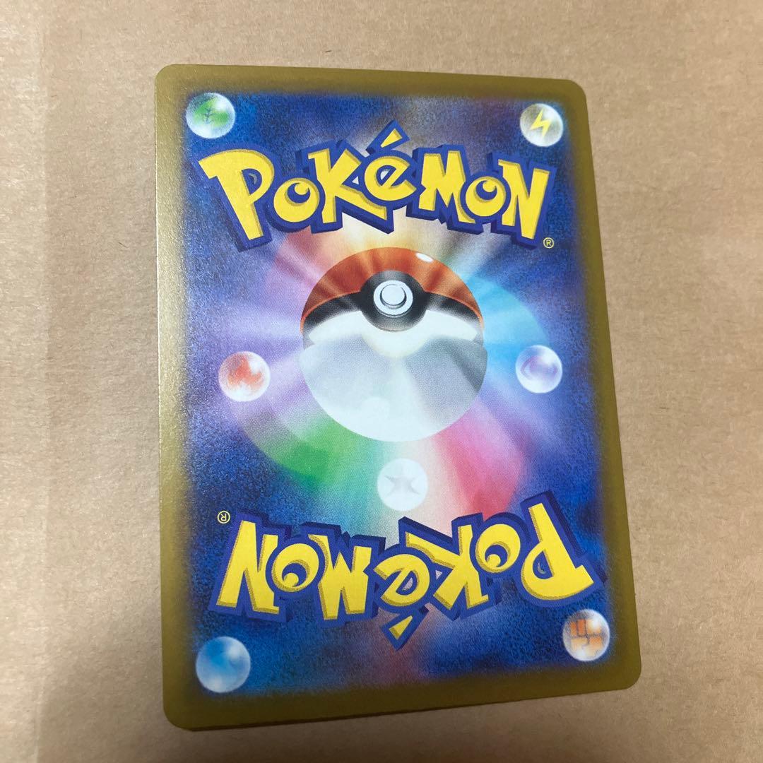 メガカイリューex 中国語エラー　MA