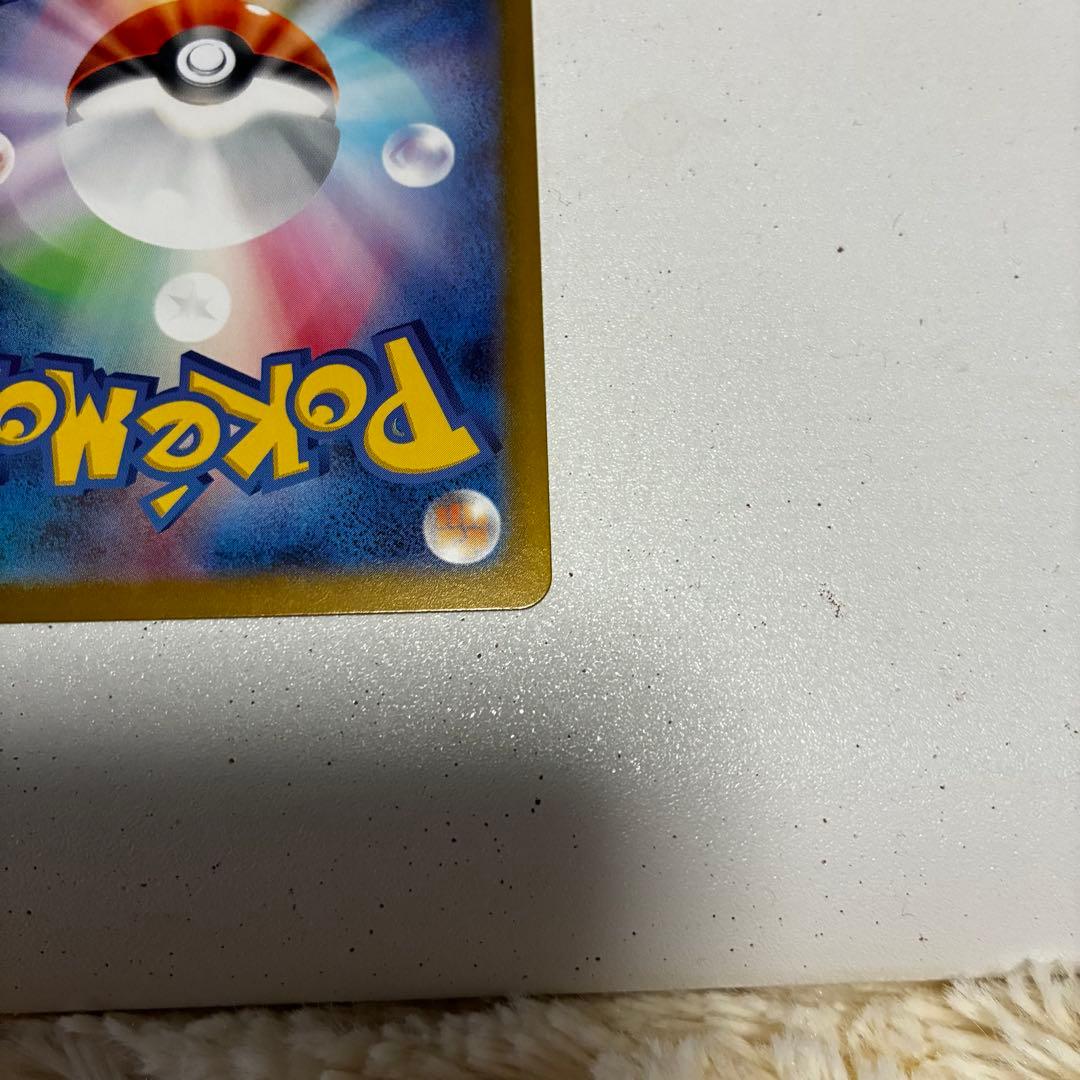 ボスの指令 カラスバ SR仕様 MC 760/742