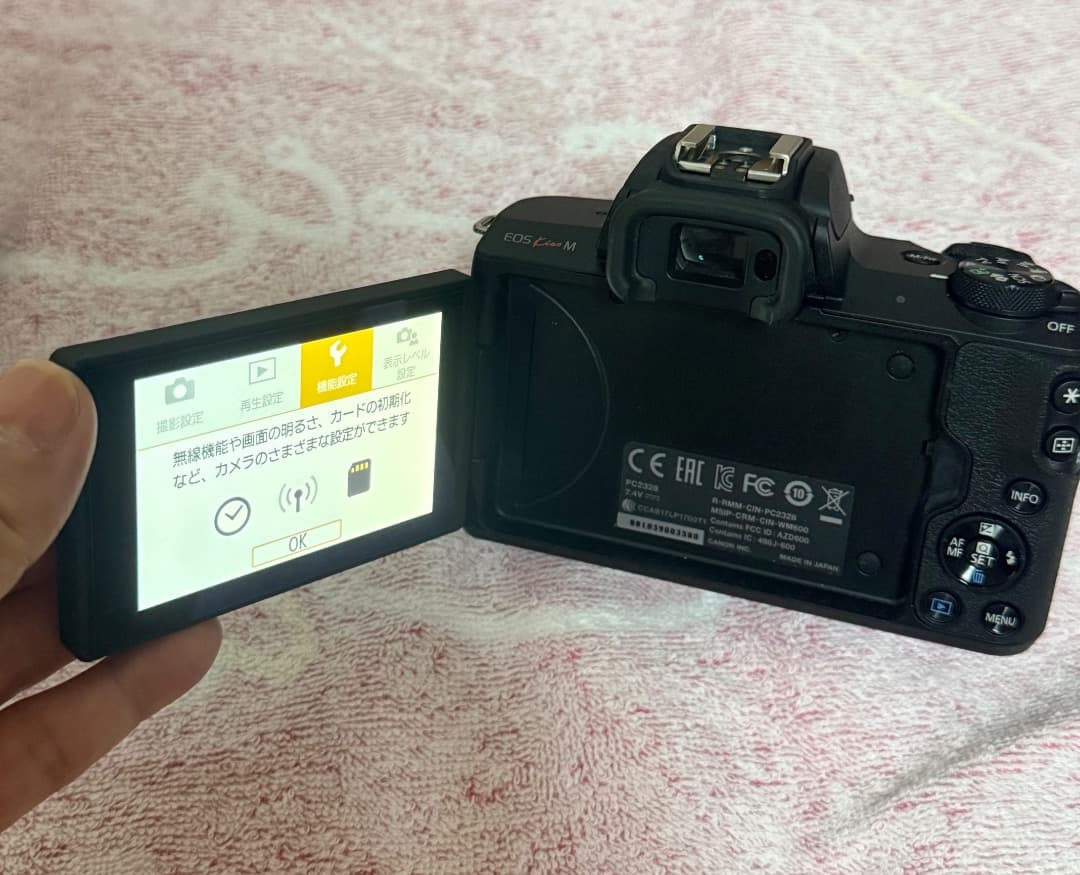 キャノン　EOS Kiss M ダブルズームキットブラック　22mmレンズ付き