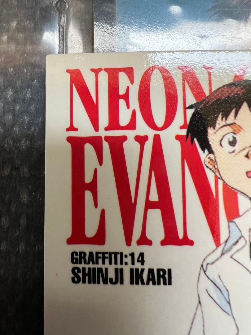 エヴァンゲリオン 公式カード　グッズ　90年代レア トレーディングカード　その他