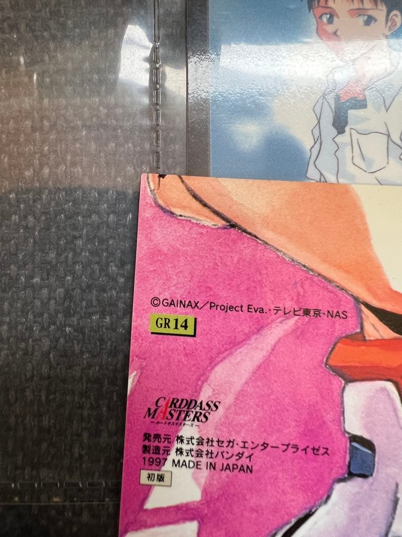 エヴァンゲリオン 公式カード　グッズ　90年代レア トレーディングカード　その他