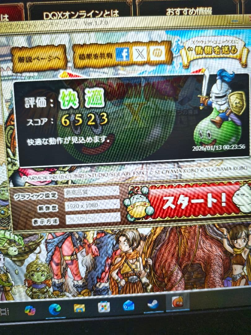 ノートパソコン11世代　i7-1165G7 超速SSD512 16GB 電源付属