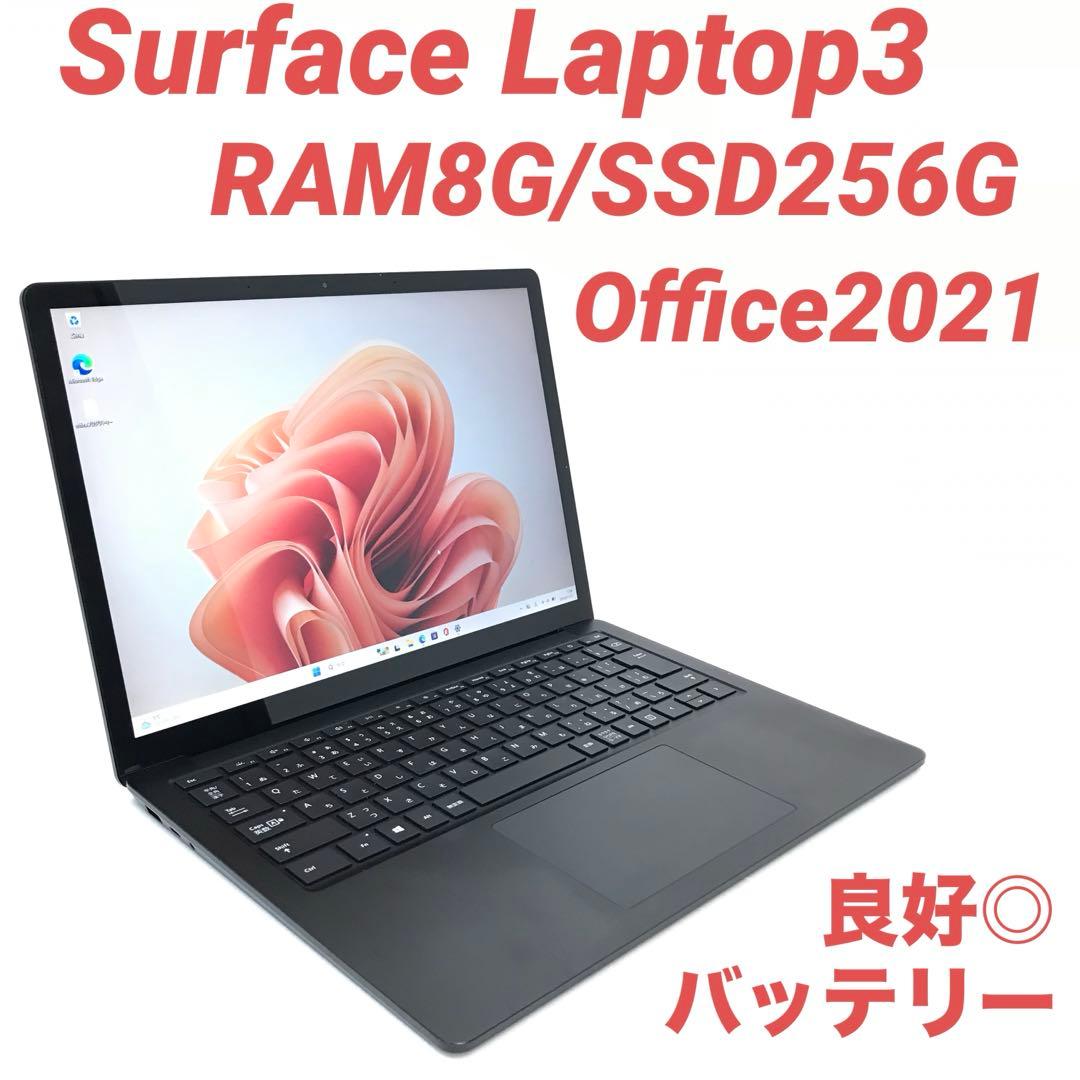 【ブラック】 Surface Laptop3 8G/256G Office