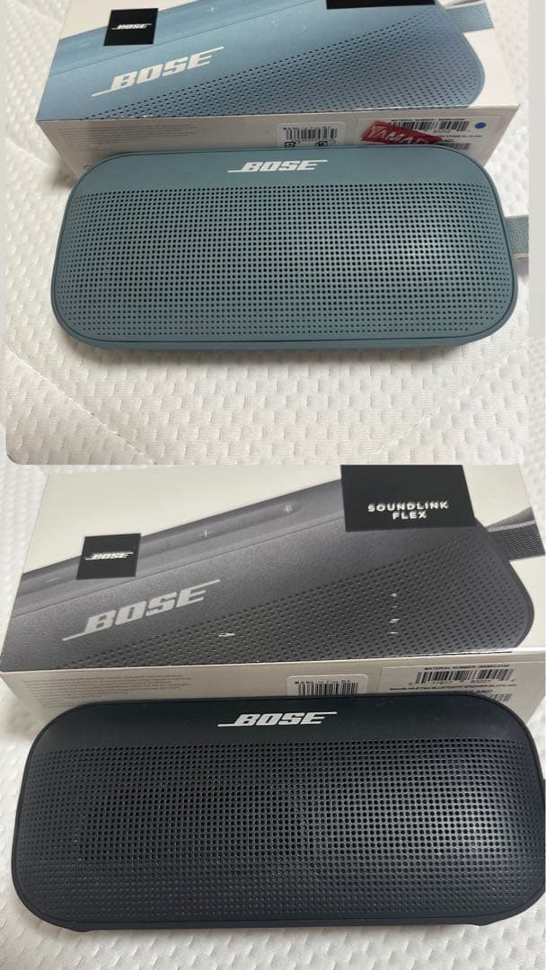 BOSE SOUNLINK FLEX ワイヤレススピーカー 第1世代 ２台