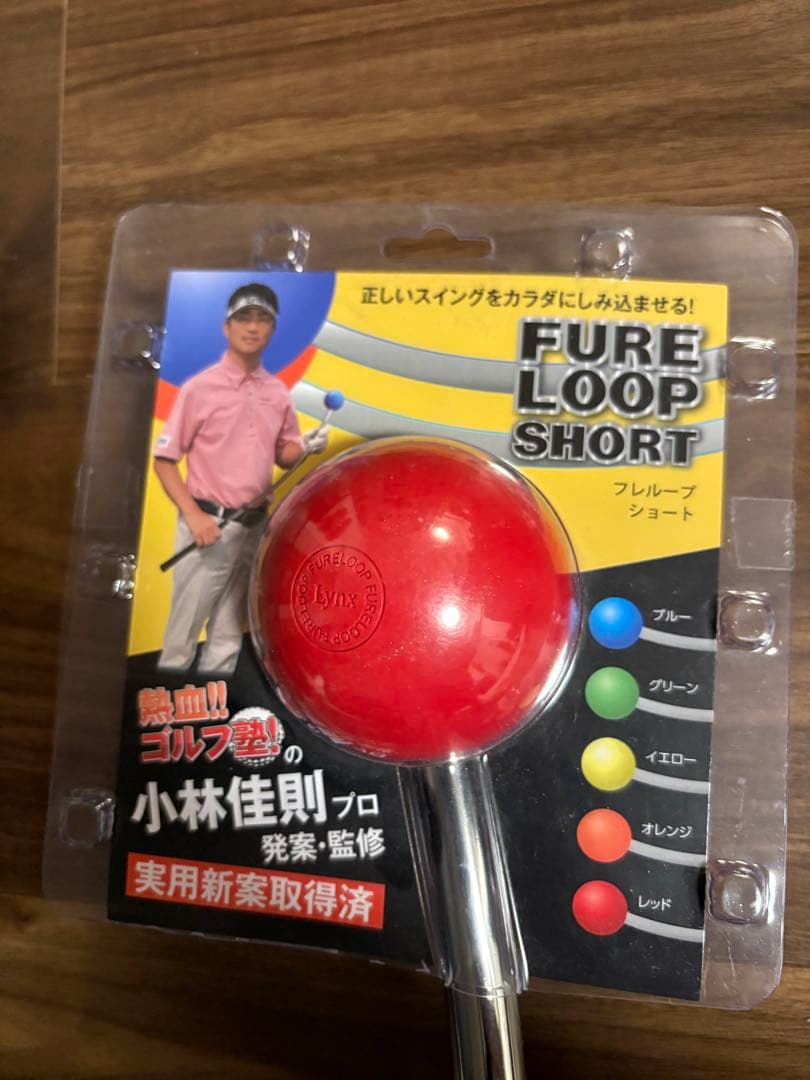 【GW値下げ】フレループショート