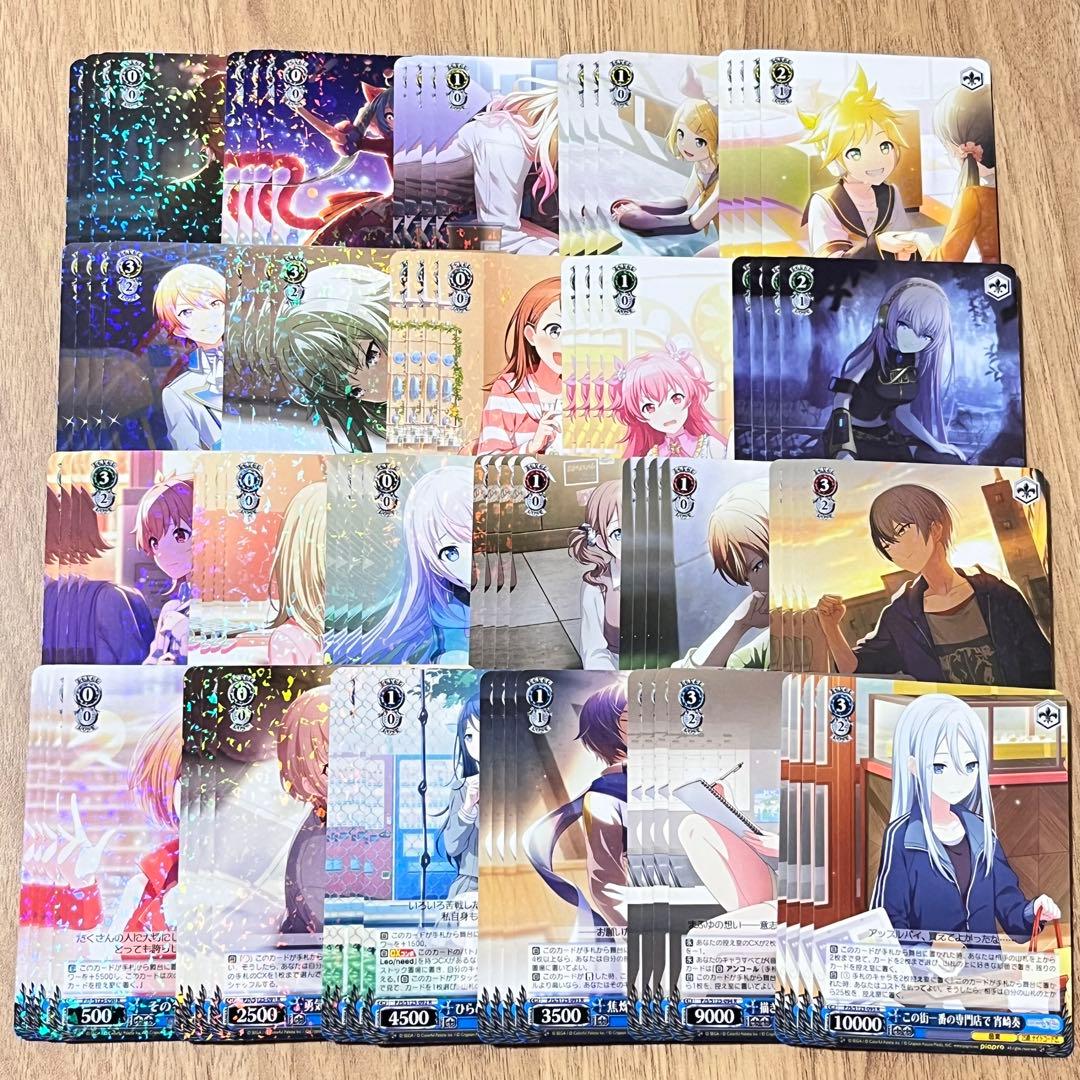 プロジェクトセカイ　vol.3 RR以下4コン