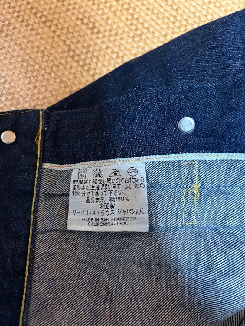 90's Levi’s 507XX バレンシア工場製