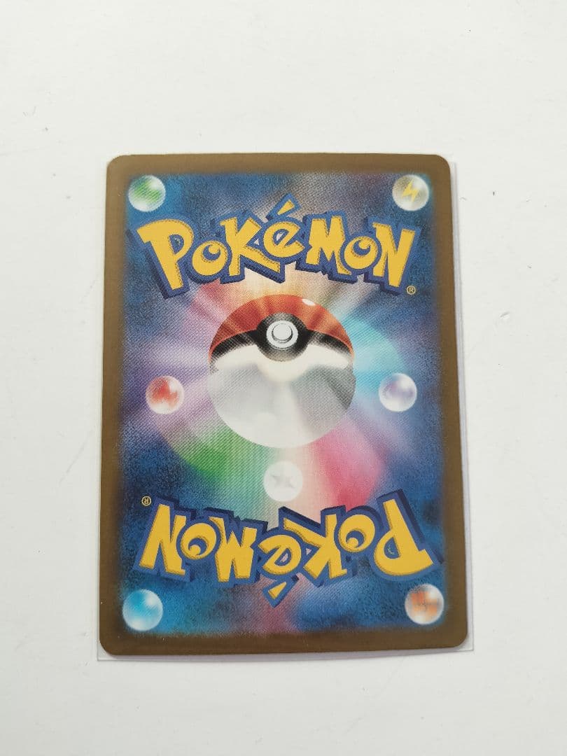 ポケモンカード　カナリィSAR メガドリームex