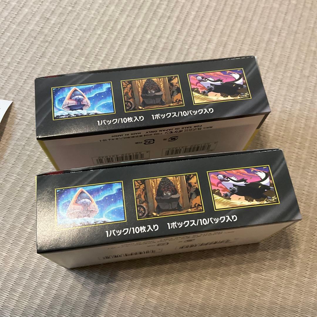 メガドリーム シュリンクなし ペリペリあり 2BOX