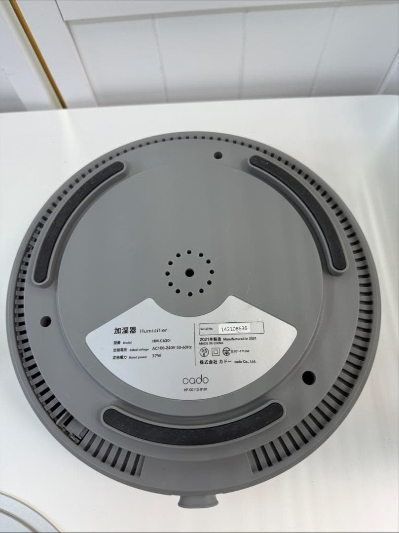 ★cado 超音波式加湿器　HM-C630i　2021年製