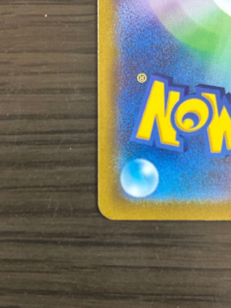 ポケモンカード ムニキスゼロ収録 ニャースex SAR