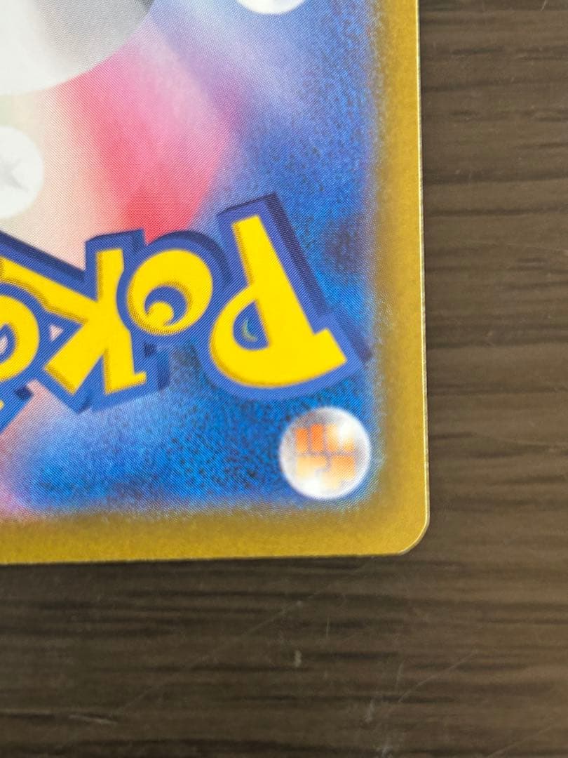 ポケモンカード ムニキスゼロ収録 ニャースex SAR