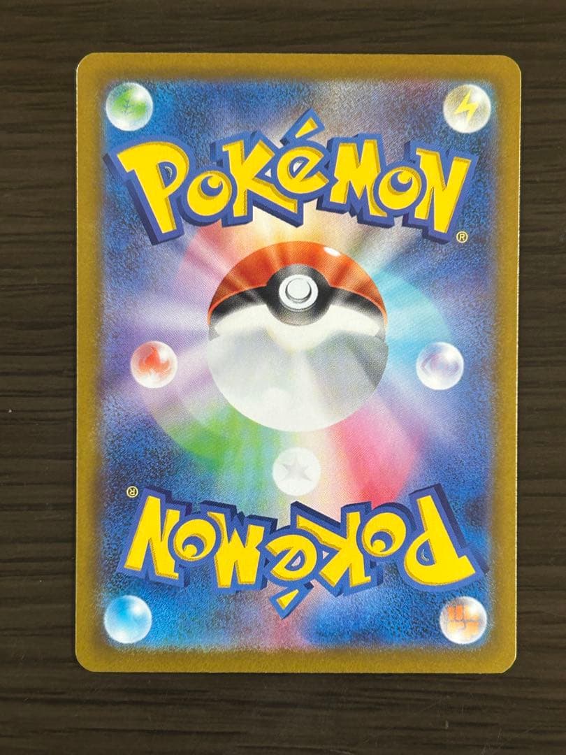 ポケモンカード ムニキスゼロ収録 ニャースex SAR