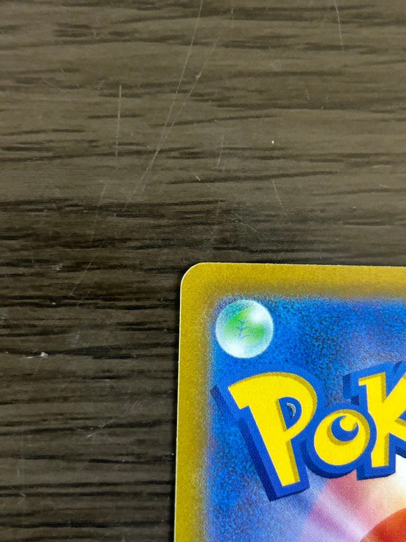 ポケモンカード ムニキスゼロ収録 ニャースex SAR