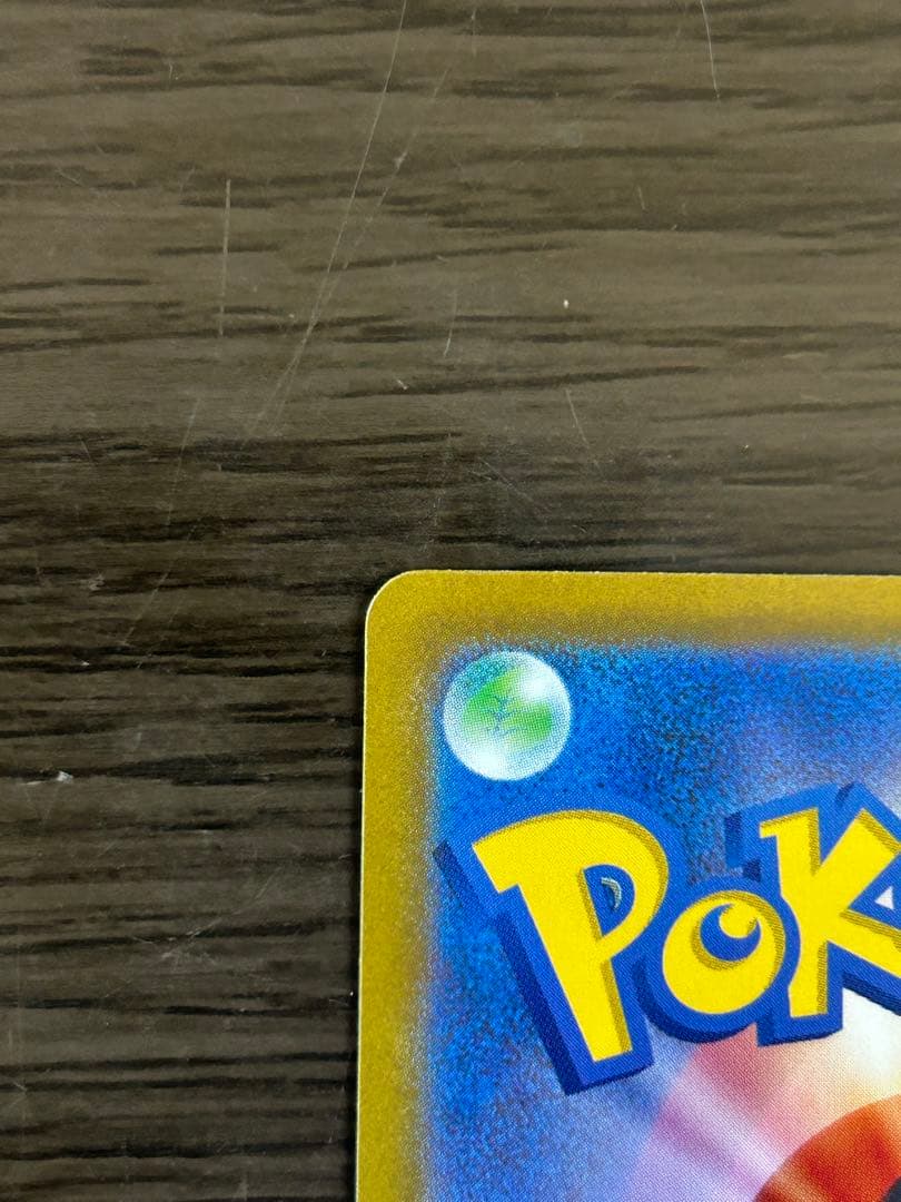 ポケモンカード ムニキスゼロ収録 ニャースex SAR