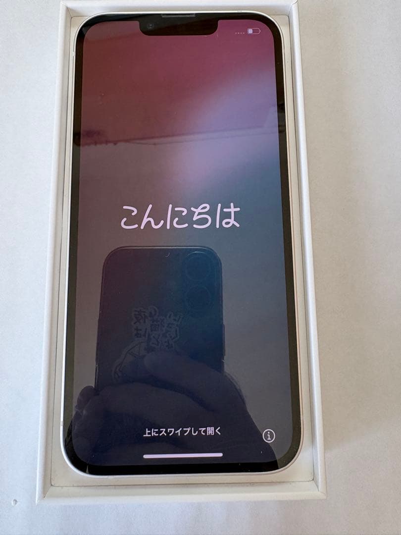 iPhone13 256GB スターライト SIMロックなし