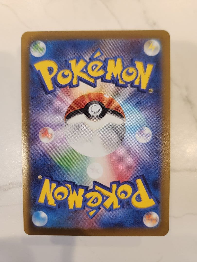 《極美品》リザードンVSTAR SAR S12a VSTARユニバース