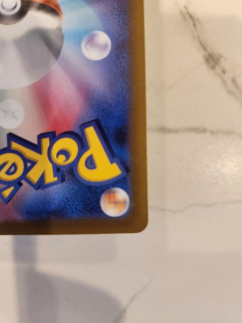 《極美品》リザードンVSTAR SAR S12a VSTARユニバース