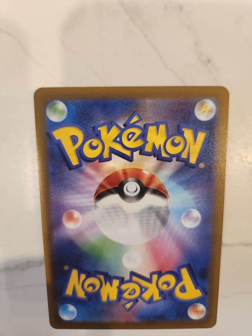 《極美品》リザードンVSTAR SAR S12a VSTARユニバース