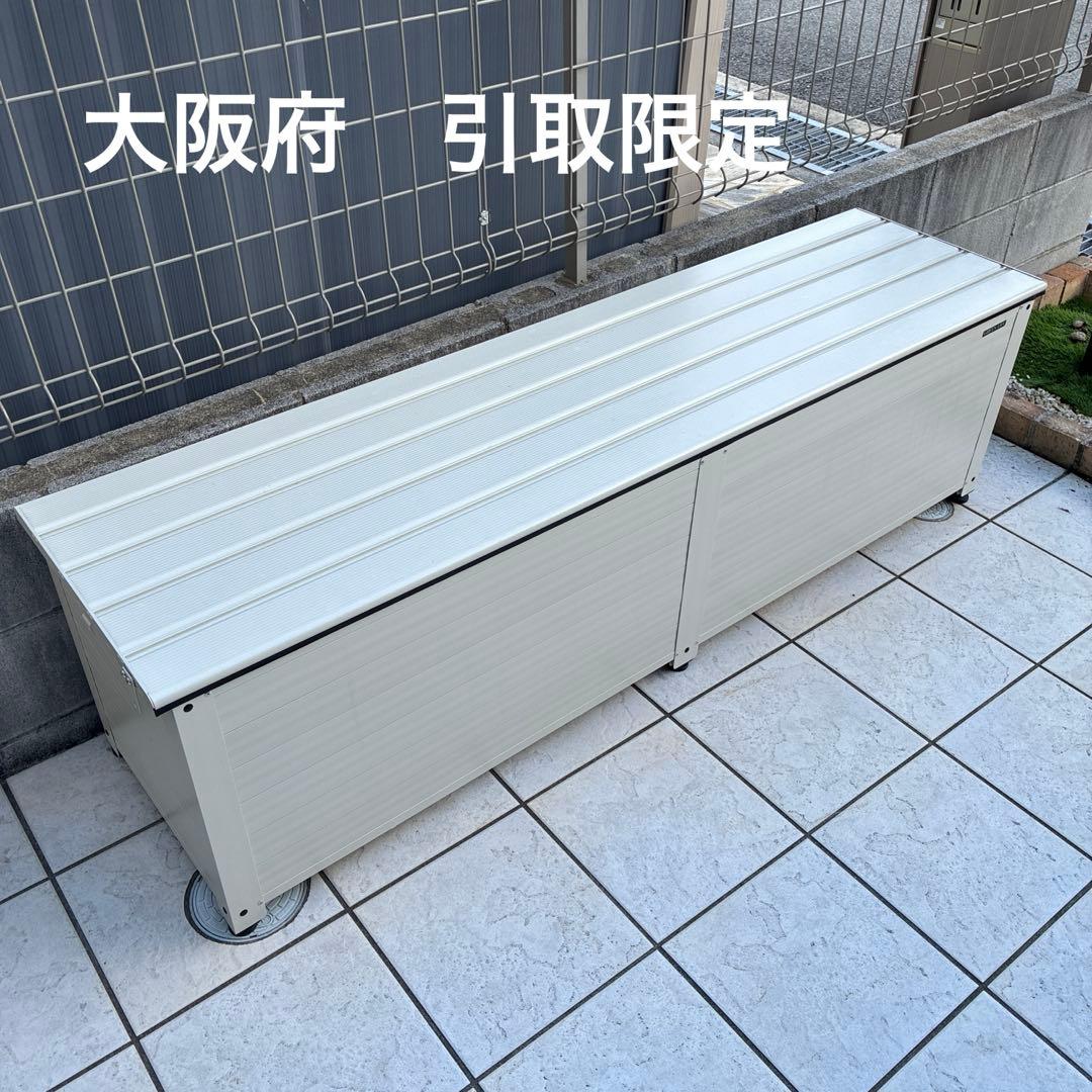 GREEN LIFE ホワイト収納ボックス