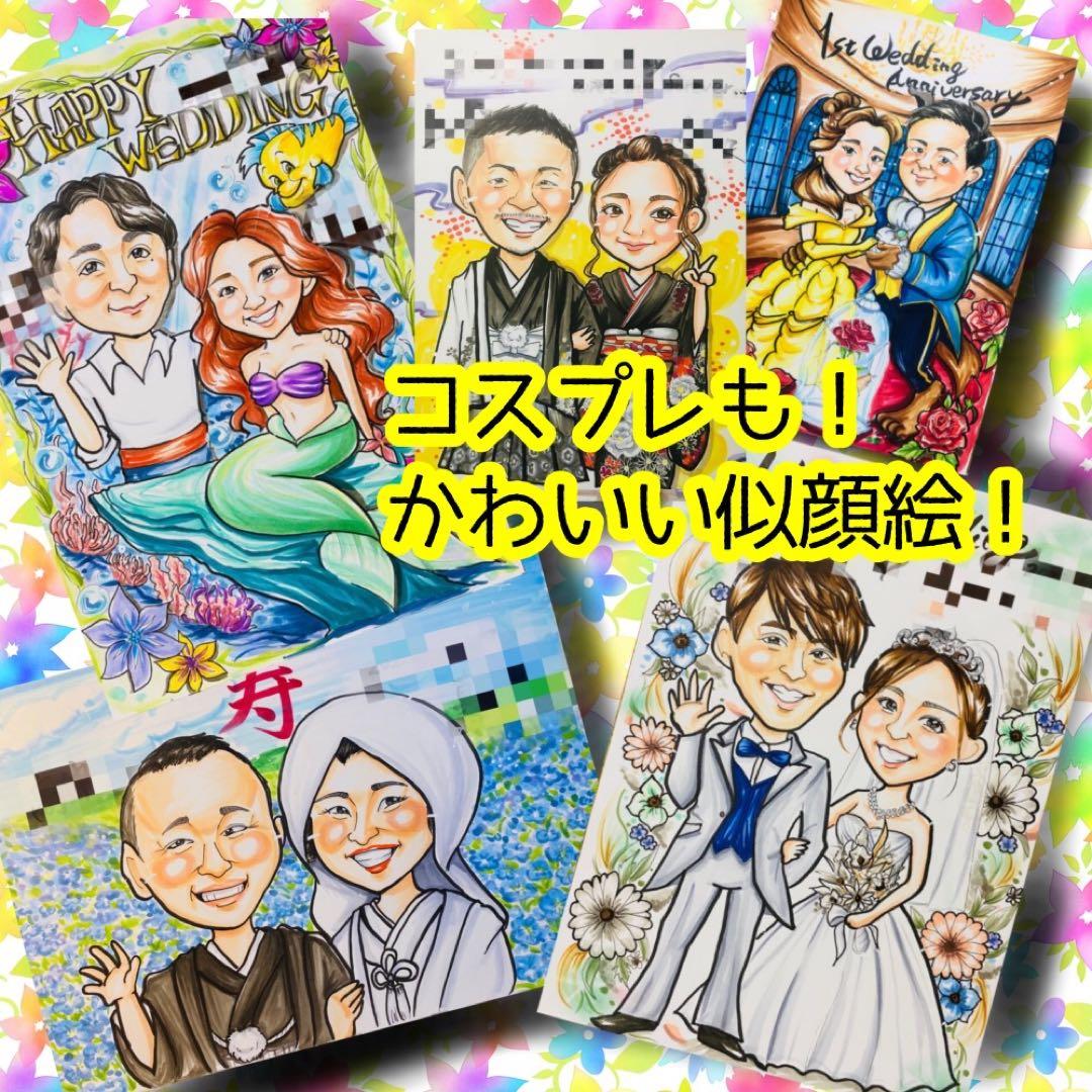 似顔絵オーダー　似顔絵　A4サイズ　野球　11名様